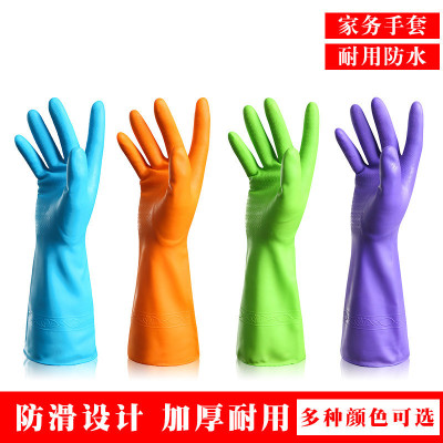 PVC four seasons multi-color gloves latex household wash bowl laundry rubber gloves waterproof gloves wholesale.