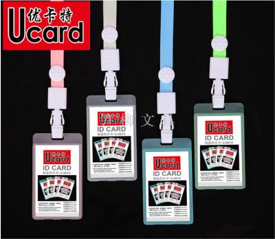 U-001 Youcarter Flip Waterproof Card Cover/Pp Translucent Badge Work Card Sets