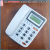 Direct sales of KX-2030 English foreign trade telephone call display office double - hole red