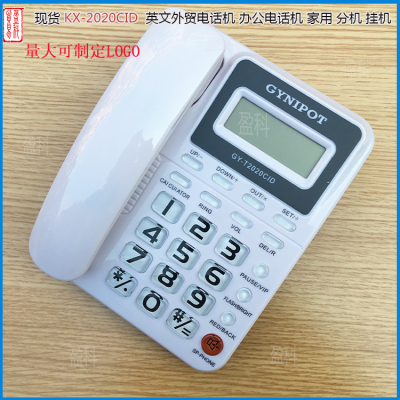 Supply of English foreign trade telephone KX-T2020 call to display domestic black.