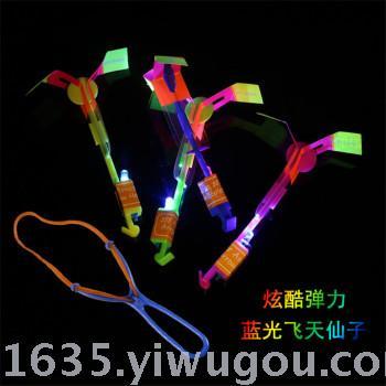 Small blue light blue light flying arrow flying fairy toys spread the seller's direct sales.