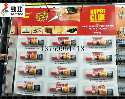 super glue a502 instant strong adhesive aluminum tube flask with a high viscosity speed glue.