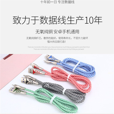 Pattern knitting line apple android Type-c data line mobile phone data transmission charging line phone accessories.