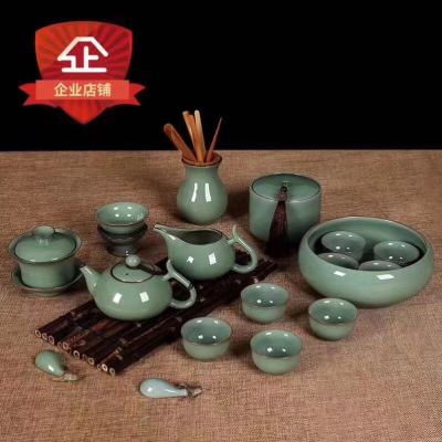 Longquan celadon tea set series ceramic hotel supplies