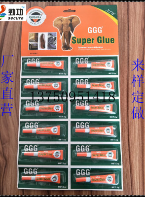 super glue a502 plastic glue fast dry glue do not hair white strength glue 502 glue universal glue.
