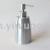 304 Stainless Steel Soap Dispenser Sannitizer Replacement Bottle Detergent Bottle Pump Travel Bottle Shower Lotion Bottle Hotel Supplies