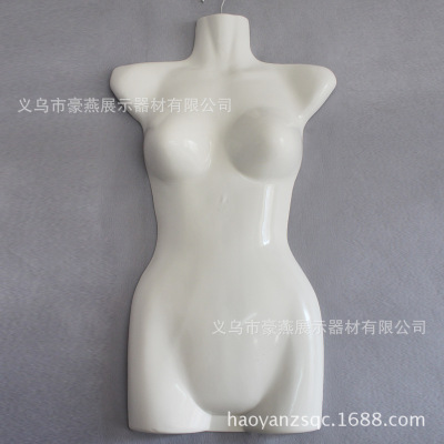Medium Model Chest Film Swimsuit Underwear Clothing Model Single-Sided Plastic Model White Model Hanger