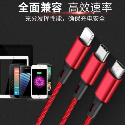 The three-in-one charging cable is suitable for apple android type-c mobile phone