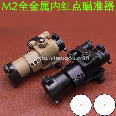 Eat chicken with a special type of water bomb M2 all metal inside the red and green point sight