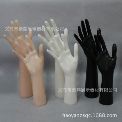 Haoyan Model Brace Lace Bracelet Ring Hand Mold Simulation Hand Mold Gloves Model Hand Mold Special Photo Props
