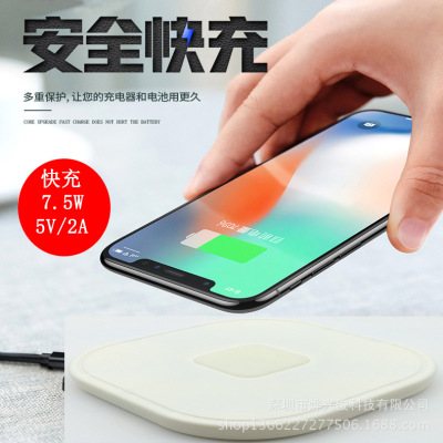 Wireless charger is applicable to the circular Wireless charging launch of QI scheme for Iphone, android smartphone