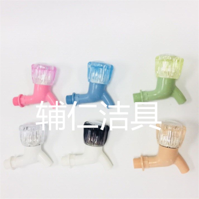 Multi - color plastic faucet nozzle zinc alloy nozzle quick water tap.