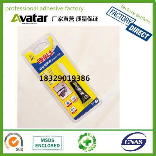 avatar non-whitening 502 instant quick-drying strong adhesive metal plastic ceramic adhesive