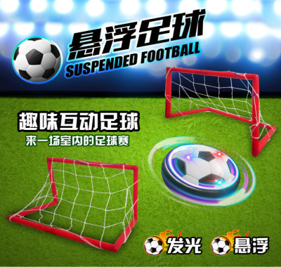 Electric levitation football mini-sports soccer stadium leisure sports toys children play toys.