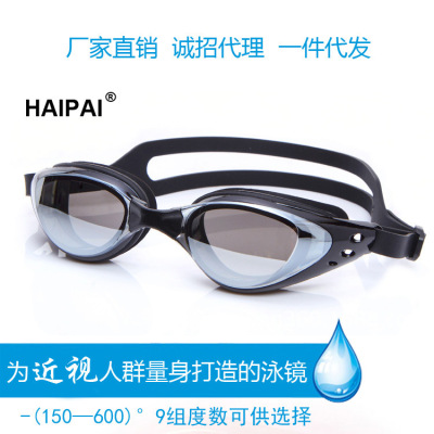 Hot Sale Electroplating Prescription Swimming Goggles Waterproof Anti-Fog Adult HD Unisex Myopia Large Frame Swimming Glasses