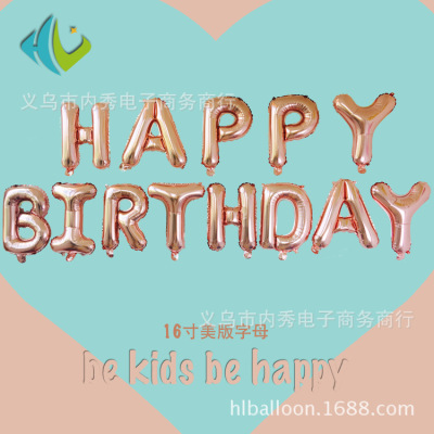 Huang liang balloon rose gold foil thin body imitation us version birthday letter balloon wholesale perforation HAPPYBIRTH