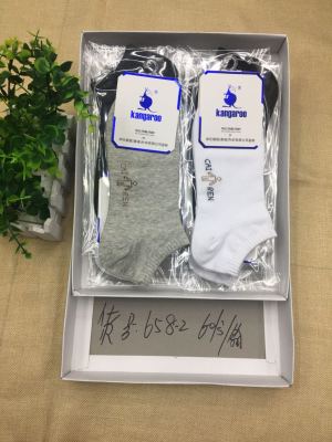 100% cotton men's boat socks 658