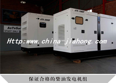 Manufacturer direct selling automatic silent diesel generator set low noise generator set.