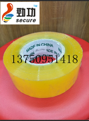 The manufacturer produces transparent seal tape printed tape with high adhesive color tape.
