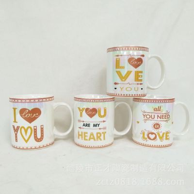 300ml1124 new product seven color glaze, rainbow glaze, can customize the valentine's day mug, coffee cup, pottery.