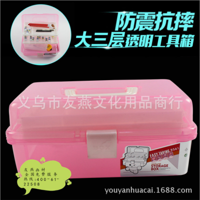 Large Transparent Three-Layer Art Sketching Toolbox Plastic Paint Brush Storage Box Portable Painting Box