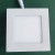 LED Ultra-Thin Panel Light Die Casting Lamp Square Panel Light