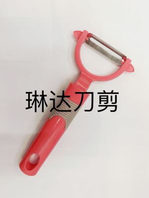 The Peeler PP + stainless steel material