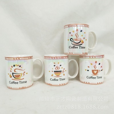 300ml1124 new product seven color glaze, rainbow glaze, customizable mugs, coffee cups, mugs.