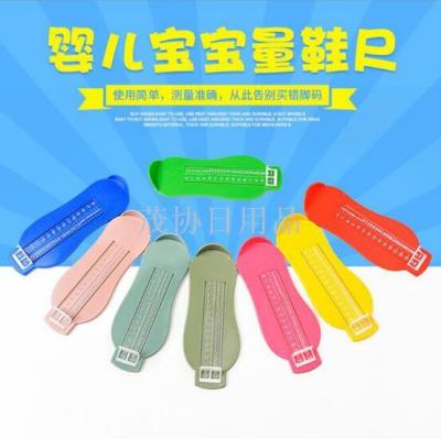 Baby Measuring Shoe Ruler Clear Scale Sliding Baffle Household Baby Foot Measuring Device Foot Length Measuring Device Wholesale