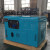 Super silent type generator 8KW diesel generator manufacturer direct selling power unit.