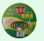 Mosquito - repellent flies - repellent incense is welcome to order quantity.