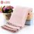 towel cotton new high-end gifts adult suction soft face towel promotion gift can be customized.