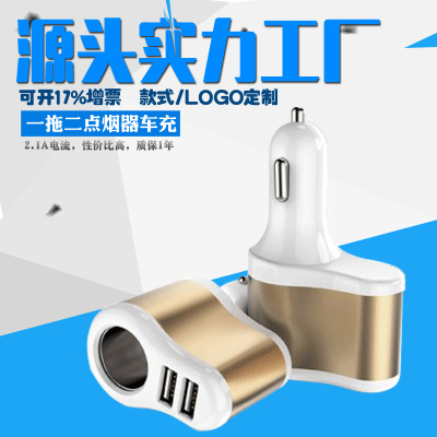5v3.1a Car Charger Dual USB Cigarette Lighter Car Charger One for Two Multi-Function Car Mobile Phone Charging Plug
