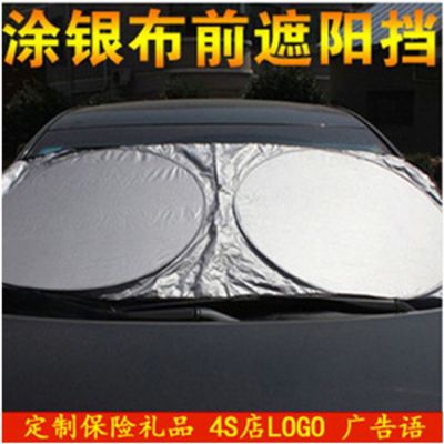 Coated cloth shading, double ring sun block, large size sun block, advertising gifts.