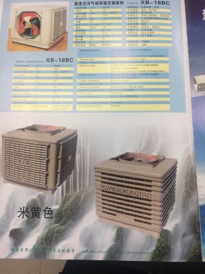 Cooling ative cooling fan industrial type, environmental protection air conditioning, cooling fan