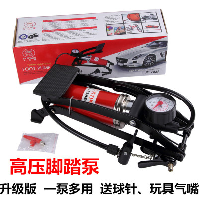 Hercules Car Foot Air Pump Portable Car Tire Tire Pump Single Cylinder High Pressure Bicycle Air Pump Pump