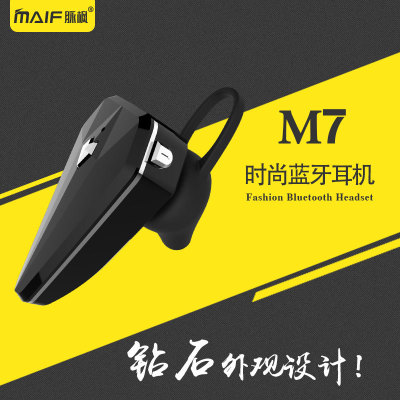 Pulse maple M7 a mini bluetooth headset wireless bluetooth headset bluetooth headset.