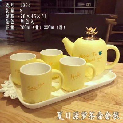 Ceramic water with coffee set gift simple cool water bottle water cup set creative water with foreign trade ceramics.