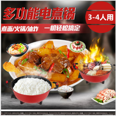 Domestic multi-purpose mini - round electric hot pot electric hot pot electric frying pan - frying pan to push hot style