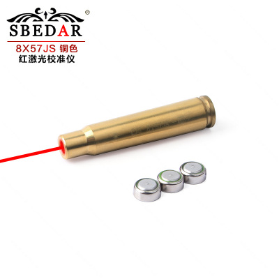 8X57JS copper alignment/silver alignment red laser sight 8X57JS zeroalizer