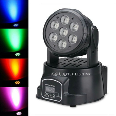 Mini 7 small shaking head lamp LED full color shake headlamp color light bar stage DJ lamp.