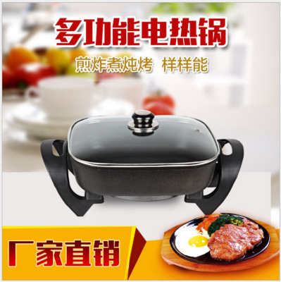 Hot style multi-function electric hot pot, no oil smoke, not sticky, wholesale.