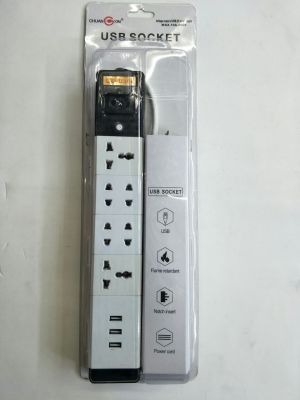 New USB socket