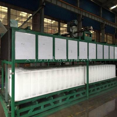 Huayu fang ice automatic large - scale large - capacity commercial ice making machine of 10 tons