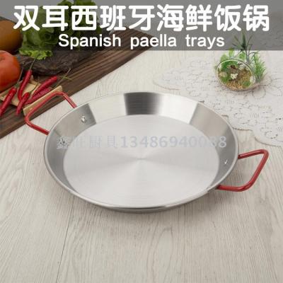 Spanish paella pan - saucepan   stainless steel Korean Fried chicken plate thickened plate.