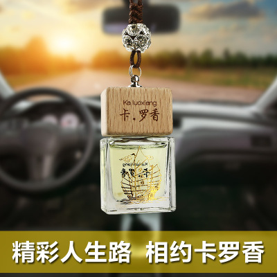 Caro Essential Oil Car Pendant High-Grade Auto Perfume Organic Essence Oil