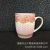 New product seven color glaze, rainbow glaze lace border flower design ceramic mug, coffee cup, custom advertising cup.