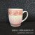 New product rainbow glaze small drum cup lace edge floral design ceramic mug, coffee cup, promotion cup.