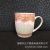 New product seven color glaze, rainbow glaze lace border flower design ceramic mug, coffee cup, custom advertising cup.