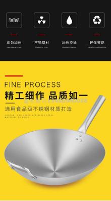304 stainless steel thickened frying pan with a single handle round sole without coating for domestic gas stove 